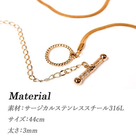 ハワイアンジュエリー ネックレス 金属アレルギー対応 マンテル スネークチェーン 44.0cm メンズ レディース サージカルステンレス インスタ Mantel-gnsc-j2