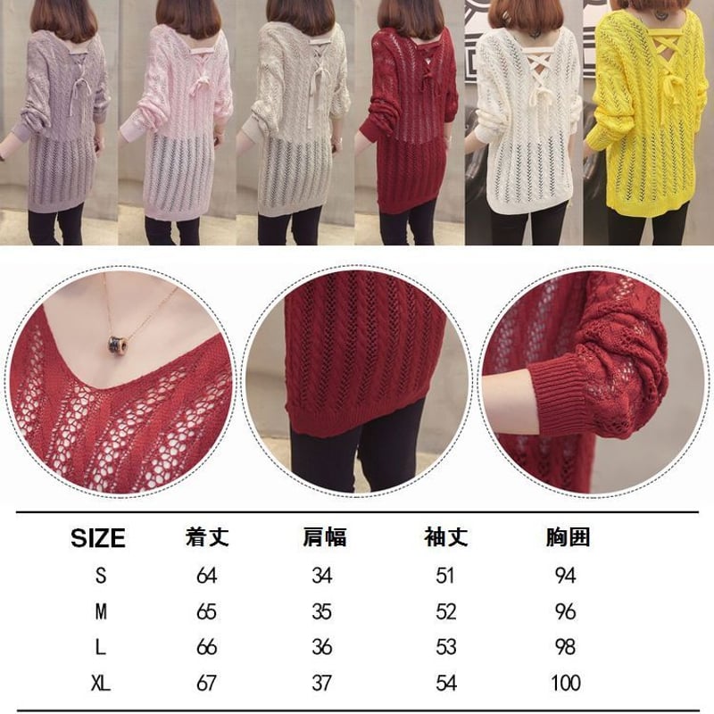 レディース 《7COLOR》 Vネック 背中リボン かぎ編みレース レディース 《7COLOR》 Vネック 背中リボン かぎ編みレース