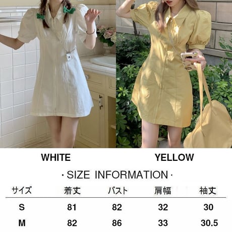 【2カラー】 セット商品 ワンピース 半袖 ミニバッグ付 ショート丈 ジップアップ ハイウエスト ミニワンピース 韓国ファッション レディース 大人可愛い ガーリー DTC-666610284156