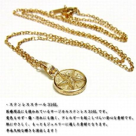 ハワイアンジュエリー ネックレス 金属アレルギー対応 星 スター メダル コイン スクロール 波 メンズ レディース サージカルステンレス アクセサリー gps81007