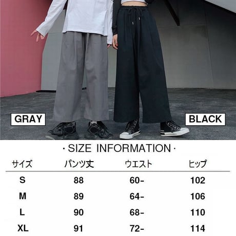 ユニセックス ワイドパンツ S M L XL ワイドレッグパンツ ウエスト紐 9分丈 ハイウエスト ゆったり 韓国ファッション メンズ レディース カジュアル DTC-638334168423