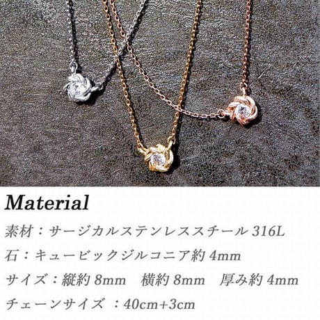 ハワイアンジュエリー ネックレス フラワー 花 金属アレルギー対応 1粒 石 キュービックジルコニア スクロール 波 ペンダント メンズ レディース サージカルステンレス インスタ gns8195