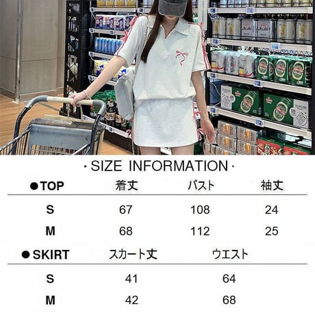 セットアップ サイドライン リボン ハーフジップ トップス ミニスカート 半袖 上下セット スポーツミックス 韓国ファッション レディース 大人可愛い ガーリー DTC-783605588642