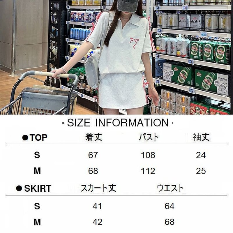 セットアップ サイドライン リボン ハーフジップ トップス ミニ