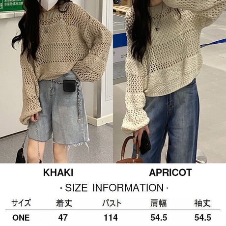 ニット トップス 透かし編み  ボーダー ルーズ 肌チラ 長袖 レトロ 韓国ファッション レディース 大人可愛い ガーリー カジュアル DTC-666324156331