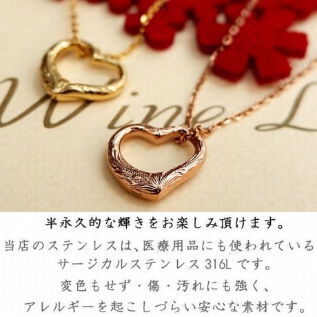 ハワイアンジュエリー ネックレス オープンハート スクロール 波 カレイキニ 金属アレルギー対応 メンズ レディース サージカルステンレス シルバー ゴールド ピンクゴールド gps81258