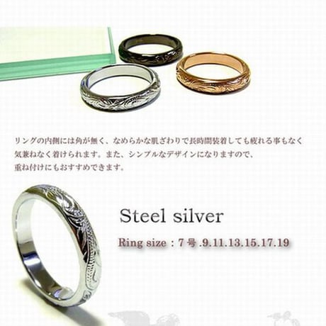 【ハワイアンジュエリー / HawaiianJewelry】 リング 指輪 ピンクゴールド/ブラック/ギフト プルメリア スクロール (grs8361)