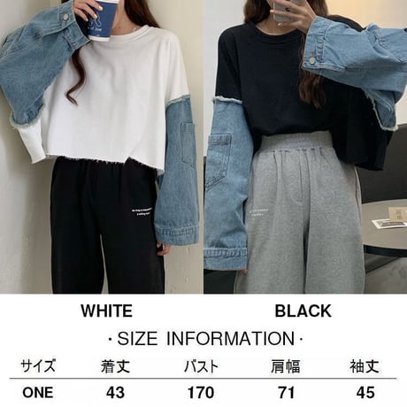 トップス 異素材 デニム袖 ドッキングトップス 切替 デニム カットソー ルーズ ゆったり レトロ 韓国ファッション レディース 大人可愛い ガーリー カジュアル DTC-626847606756