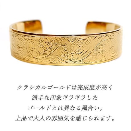 ハワイアンジュエリー 太め バングル メンズ レディース スクロール 波 金属アレルギー対応 サージカル ステンレス 316L PVD スチールシルバー イエローゴールド インスタ gbg8147