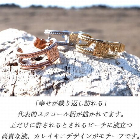 ハワイアンジュエリー ピアス 片耳用 メンズ レディース ペア スクロール カレイキニ ミル打ち ステンレス 金属アレルギー対応 スチールシルバー イエローゴールド ピンクゴールド ges8228