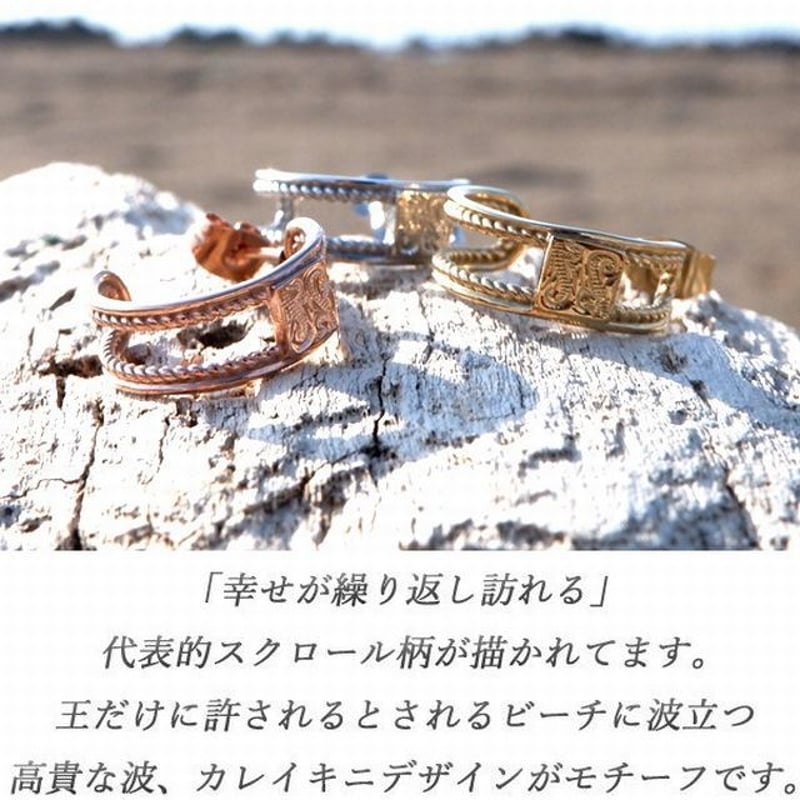 ハワイアンジュエリー ピアス 片耳用 メンズ レディース ペア 
