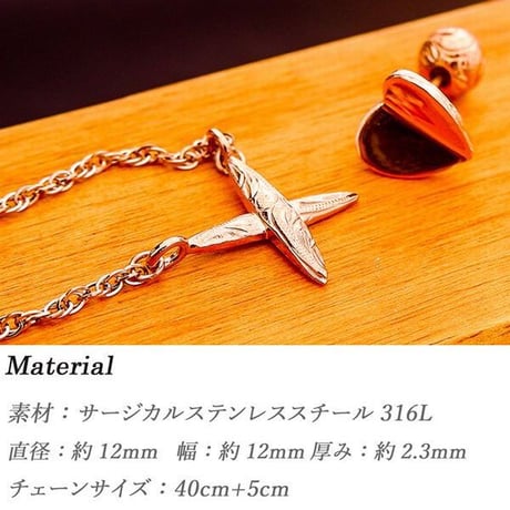 ハワイアンジュエリー ネックレス チェーン付き 金属アレルギー対応 クロスモチーフ スクロール メンズ レディース サージカルステンレス アクセサリー gns8235
