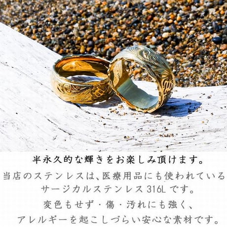 ハワイアンジュエリー リング 指輪 金属アレルギー対応 ハワジュ プルメリア ホヌ スクロール 花 亀 波 メンズ レディース サージカルステンレス イエローゴールド grs8594k24all