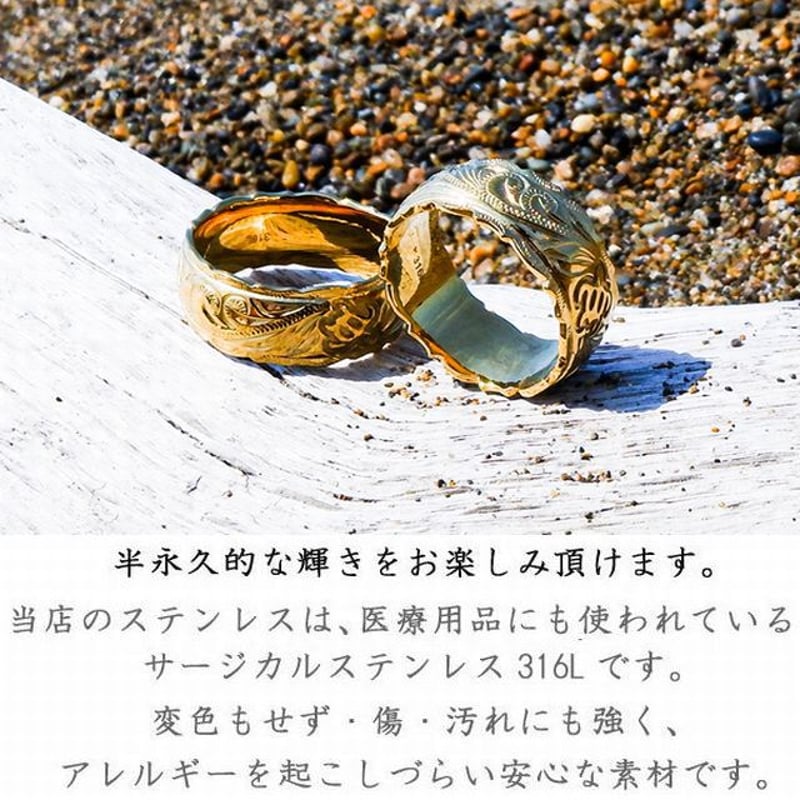 ハワイアンジュエリー リング 指輪 金属アレルギー対応 ハワジュ