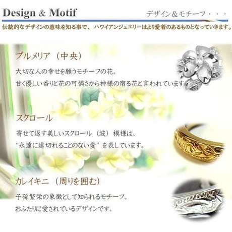 ハワイアンジュエリー リングネックレス 金属アレルギー対応 プルメリア カレイキニ スクロール サージカルステンレス メンズ レディース アクセサリー gps8867