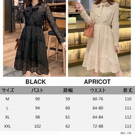レディース ワンピース ボウタイ レース 総レース レースワンピース ボウタイ リボンミディ丈 大人 上品 大きいサイズ ガーリー 韓国ファッション (DCT-600232513951)