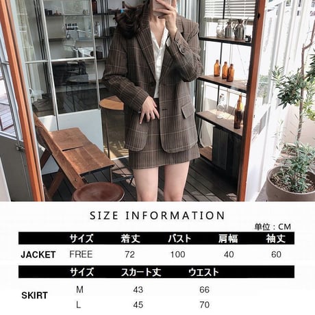 セットアップ テーラードジャケット ＋ ミニスカート 韓国ファッション レディース ジャケット ブレザー ハイウエスト ミニスカート チェック柄 レトロ 秋 冬 (DCT-601384328311)