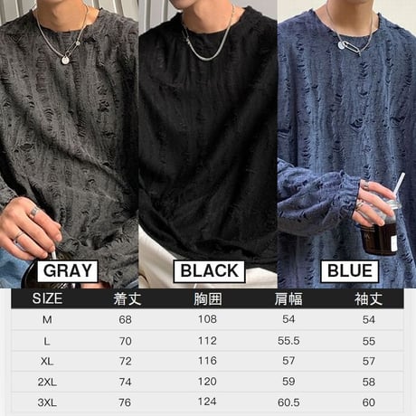 【3カラー】 ユニセックス ダメージ加工 Tシャツ 長袖 オーバーサイズ トップス 韓国ファッション メンズ レディース カジュアル 韓国ストリートファッション DTC-695763372099