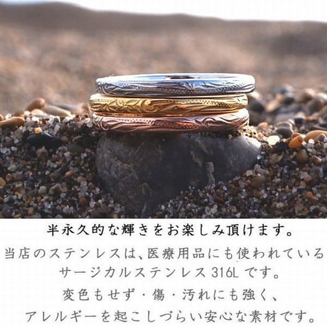 ※数量限定※ ハワイアンジュエリー 指輪 リング メンズ レディース ペア 重ね着け スクロール サージカル ステンレス 金属アレルギー対応 シルバー ゴールド ピンクゴールド (ropr05)