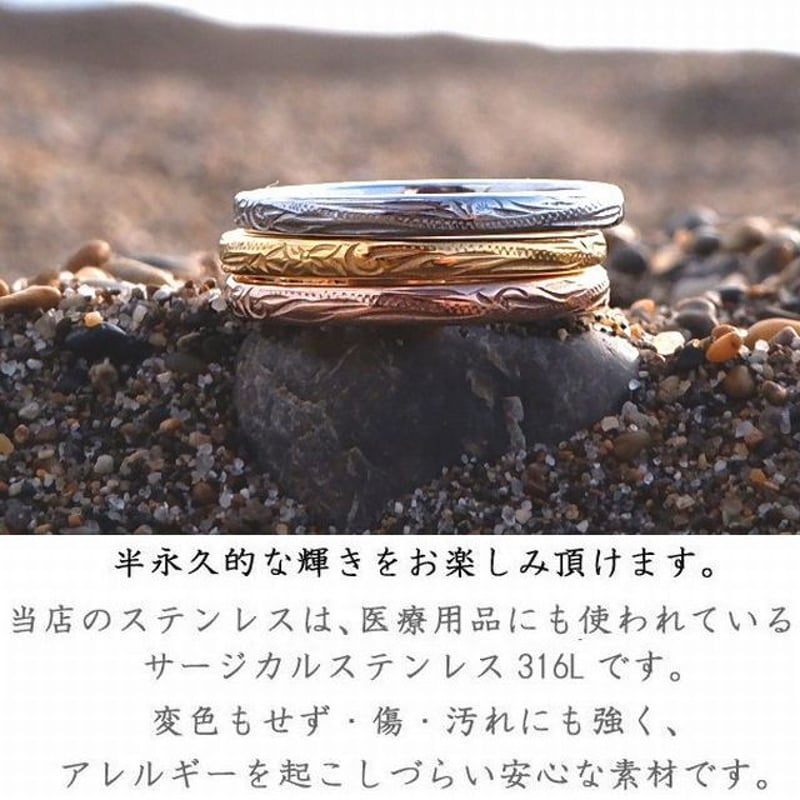 数量限定※ ハワイアンジュエリー 指輪 リング メンズ レディース