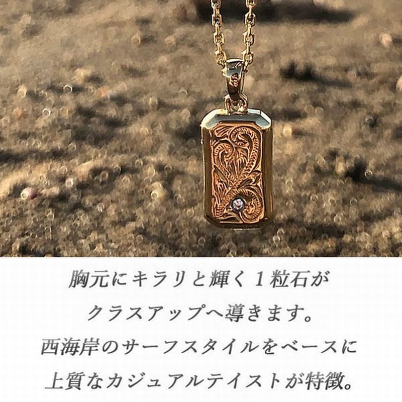 ハワイアンジュエリー ネックレス プレート 刻印可能商品 金属