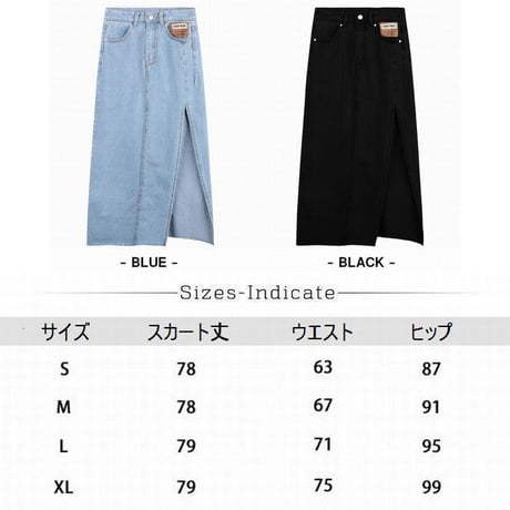 スリット入り デニムスカート ロゴ ロング丈 ハイウエスト 韓国ファッション レディース スカート デニム 大人可愛い ガーリー DTC-641093396160