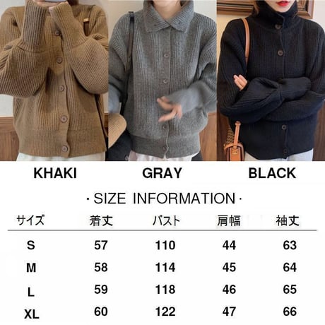 ハイネックニット ニットカーディガン ショート丈 リブ編み リブニット ハイネック 長袖 ルーズ 韓国ファッション レディース レトロ 大人可愛い ガーリー DTC-654112478774