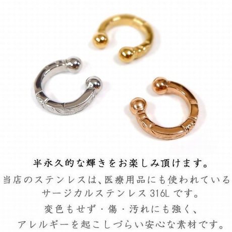 ハワイアンジュエリー イヤーカフ 片耳用 金属アレルギー対応 スクロール ホヌ ハワジュ サージカル ステンレス PVD インスタ ges8237