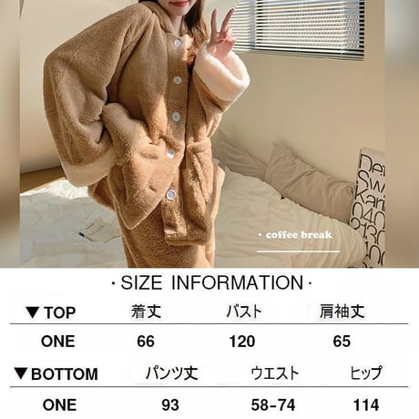 ルームウェア パジャマ セットアップ 耳付き しっぽ付き クマ ベアー もこもこ ボア 上下セット 部屋着 寝間着 大人可愛い ガーリー DTC-660205662818