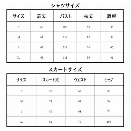 セットアップ ジャンパースカート ワンピース フリル ブラウス ミニ丈 レトロ 韓国ファッション レディース 大人可愛い ガーリー DTCA-628240588568