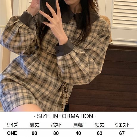 チェック柄 襟付きワンピース パフスリーブ ミニワンピース ルーズ ハイウエスト 薄手 長袖 Aライン レトロ 韓国ファッション レディース 大人可愛い ガーリー DTC-682195558400