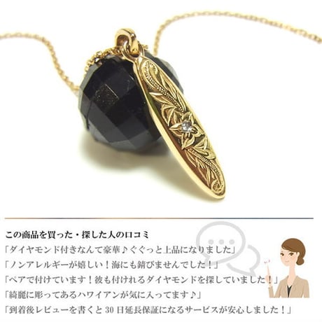 【ハワイアンジュエリー / HawaiianJewelry】 ダイヤモンド サーフ ペンダント ネックレス プルメリア ホヌ 記念日 誕生日 (gpd8166)