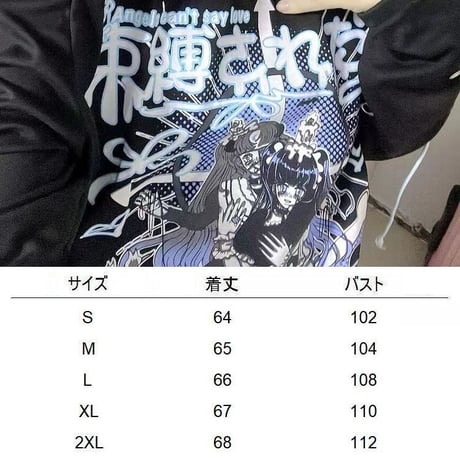 オフショルダー Tシャツ クロスネックレス付き オープンショルダー 肩出し トップス ルーズ 長袖 Y2K サブカル系 レトロ 韓国ファッション レディース DTC-743879828023