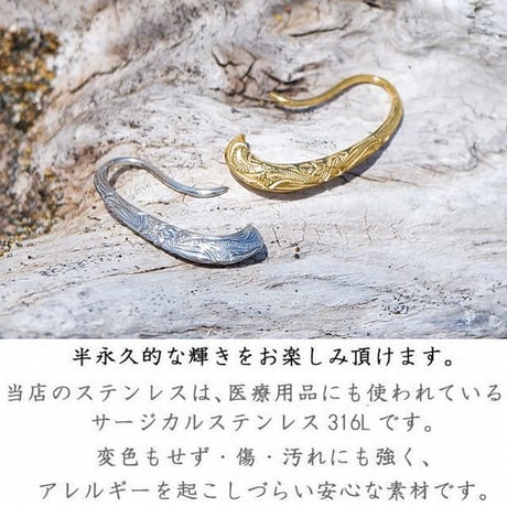 ハワイアンジュエリー フック ピアス 片耳用 金属アレルギー対応 プルメリア スクロール 花 波 メンズ レディース サージカルステンレス アクセサリー インスタ ges8324