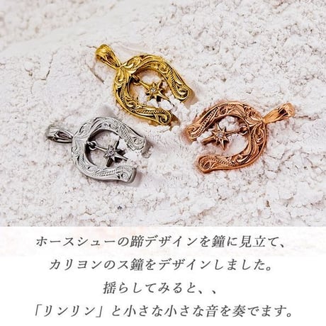 ハワイアンジュエリー ネックレス 金属アレルギー対応 ホースシュー 馬蹄 カリヨンの鐘 スクロール 波 ジルコニア メンズ レディース サージカルステンレス アクセサリー インスタ gps81341