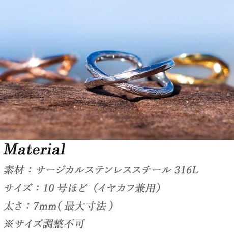※数量限定 ハワイアンジュエリー リング イヤカフ 2way 金属アレルギー対応 指輪 クロス サージカルステンレス メンズ レディース アクセサリー インスタ ropr12