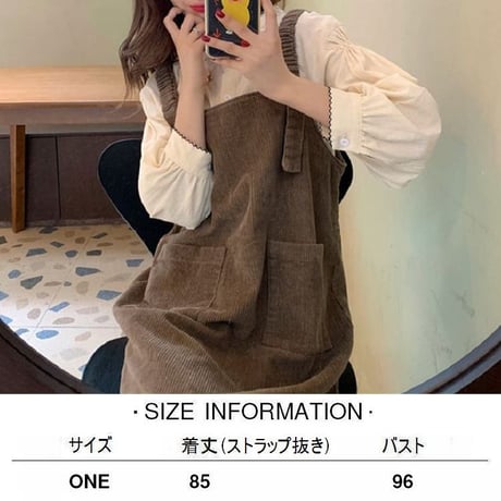 コーデュロイ ジャンパースカート ジャンスカ サロペット ワンピース ルーズウエスト ロング丈 韓国ファッション レディース カジュアル 大人可愛い ガーリー DTC-656875550381