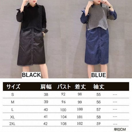 レディース ドッキングワンピース デニムシャツ ワンピース ニット マタニティ ガーリー フェミニン 韓国ファッション (DCT-557459370190)