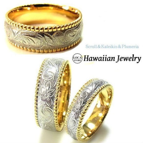 【ハワイアンジュエリー / HawaiianJewelry】 ステンレスリング 指輪 イエローゴールド マリッジ 結婚指輪 (Grss516-517)