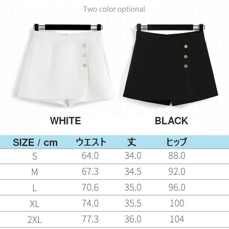 レディース ラップショートパンツ ボトムス キュロット ショートパンツ アシンメトリー 韓国ファッション (DCT-588543102317)