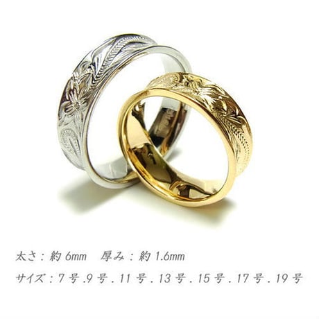 ハワイアンジュエリー リング 金属アレルギー対応 プルメリア カレイキニ スクロール 指輪 メンズ レディース サージカルステンレス アクセサリー grs8586