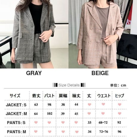 レディース ジャケット ショートパンツ チェック柄 セットアップ 大人 ガジュアル ハイウエスト ガーリー 韓国ファッション (DCT-588392928821)
