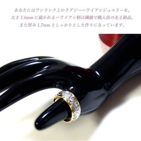 ハワイアンジュエリー リング 刻印可能商品 指輪 スクロール プリメリア カレイキニ 13号 15号 17号 19号 サージカル ステンレス 金属アレルギー対応 スチールシルバー (grs8526)