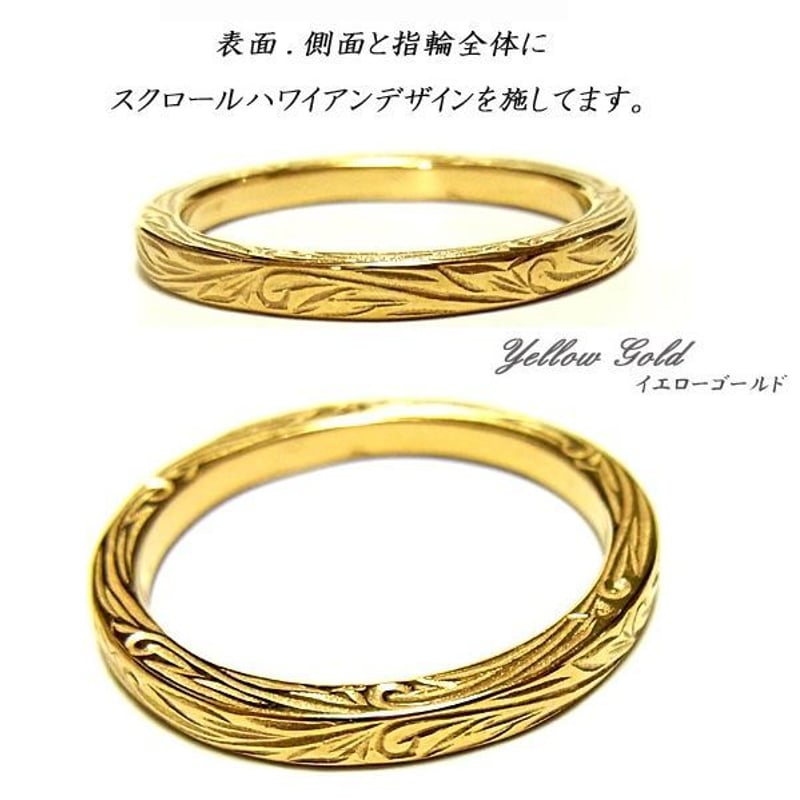 数量限定】 ハワイアンジュエリー リング 指輪 メンズ レディース ペア