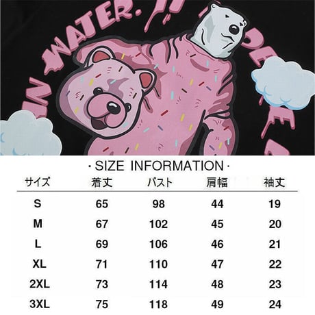 ユニセックス Tシャツ 半袖 クマの着ぐるみを着たシロクマ プリント オーバーサイズ ユニーク 韓国ファッション メンズ レディース カジュアル ストリート系 DTC-648470523029