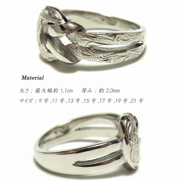 ハワイアンジュエリー リング 指輪 金属アレルギー対応 メンズ