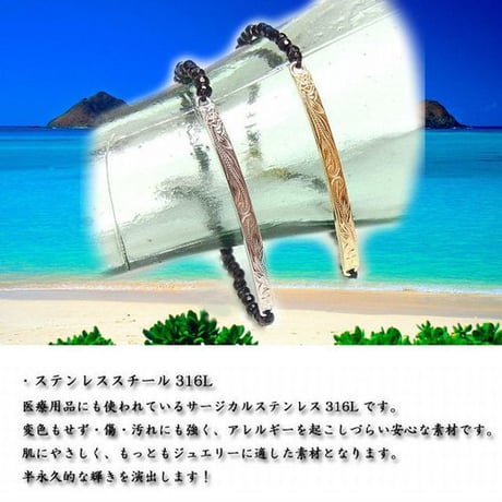 【ハワイアンジュエリー / HawaiianJewelry】 ブレスレット オニキス イエローゴールド スチールシルバー (gbs8174)