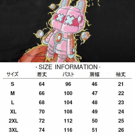 ユニセックス Tシャツ 半袖 「X-RABBIT」 ロボットうさぎ オーバーサイズ カジュアル 韓国ファッション メンズ レディース 韓国ストリートファッション DTC-641627886219
