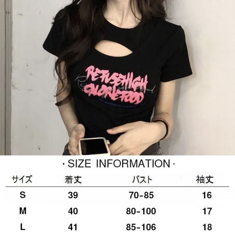 Tシャツ 胸開き クロップド丈 半袖 ショート丈 クロップドTシャツ 半袖Tシャツ 韓国ファッション レディース 大人可愛い ガーリー カジュアル DTC-678892552100