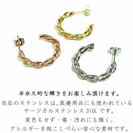 ハワイアンジュエリー 片耳用 ピアス メンズ レディース ペア バンブー ロープ スクロール ステンレス 金属アレルギー対応 スチールシルバー イエローゴールド ピンクゴールド ges8225